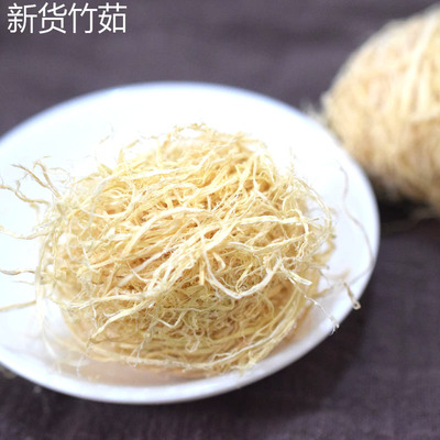 野生新货竹茹500克竹茹茶