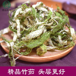 野生竹茹一等竹茹丝 竹茹茶 竹茹温胆汤 精品绿竹茹500克