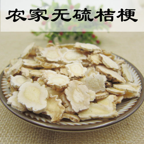 桔梗片无硫桔梗干可泡茶可煲汤500g