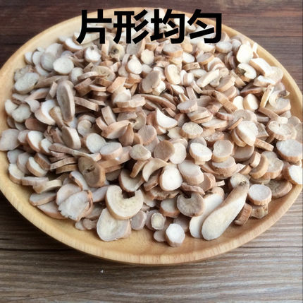 白芍500克白芍片 白芍500克38元