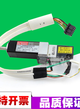 包邮P50B02002AXH2R原装全新马达 三星贴片机电机20W DC48V 2.3