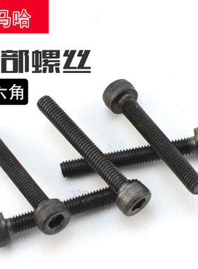 YAMAHA 六角螺丝YV100X YV100XG头部螺丝90110-03248 91317-03055