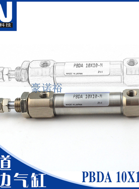 YAMAHA YV100XG  YV100X夹边气缸 KOGANEI  PBDA10x10-M 双孔气缸