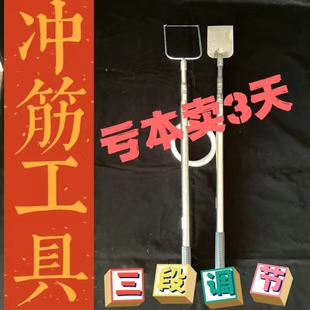 冲筋神器冲筋专用工具冲筋收料铲软筋拉线取筋器伸缩调节石膏找平