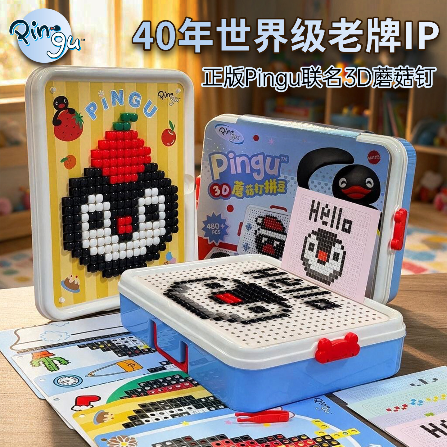 3D大颗粒蘑菇钉拼图益智积木