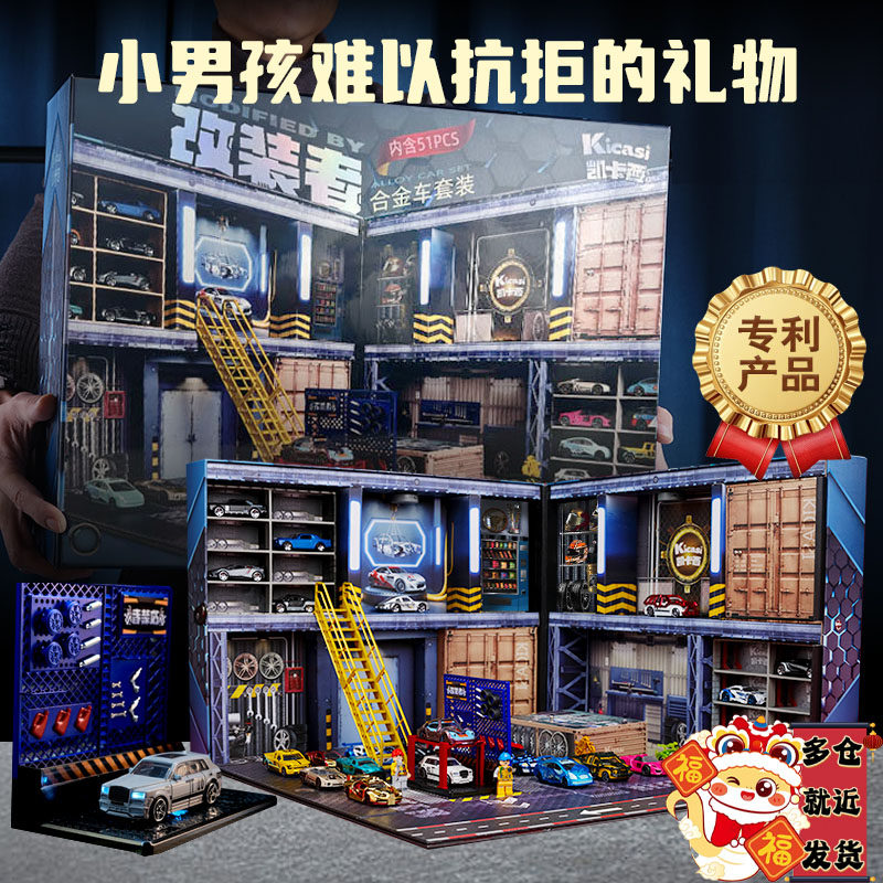凯卡西45儿童生日礼物男孩3到6岁新款过家家玩具小汽车男童合金车,玩具/童车/益智/积木/模型,过家家玩具,淘宝优惠券,粉丝福利购,淘宝优惠卷