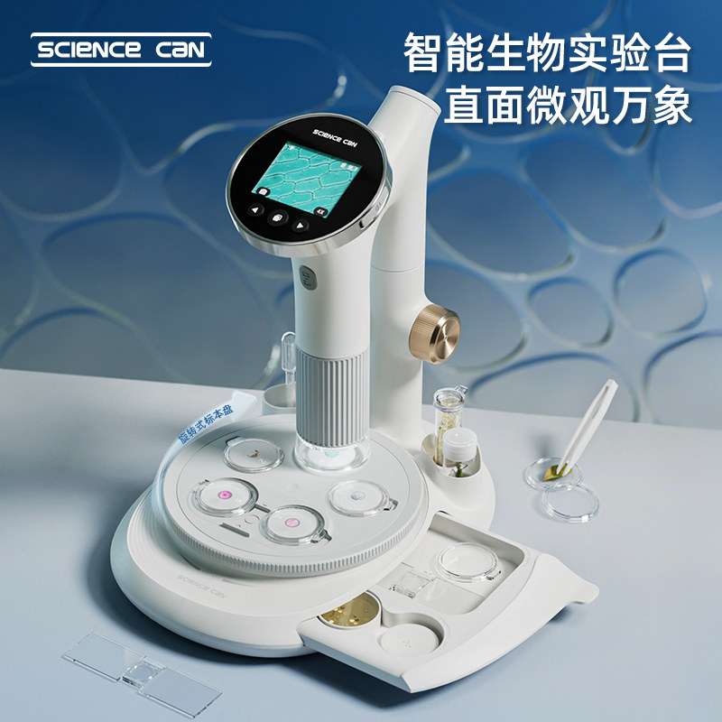 科学罐头儿童显微镜拍照看细胞