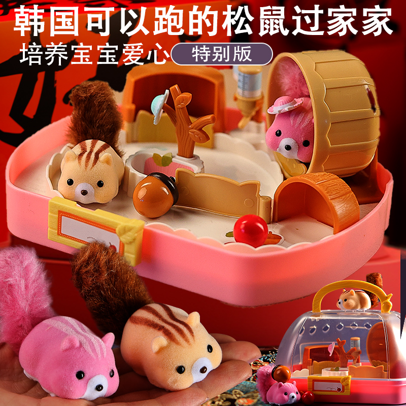 【韩国品牌】小女孩都喜欢的玩具