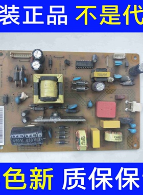 原装长虹LED39C2080i LED39C20电源板XR7.820.285V1.1 HSU25D-2M8