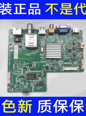 *海信LED39K20JD(BOM1) 165698主板RSAG7.820.5340 配屏可选