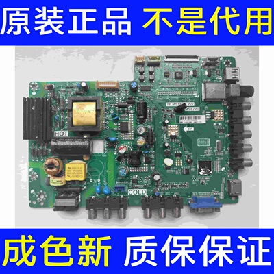 原装TCL L32F3305B 主板TP.MS18VG.P77 配屏LVW320CS0T 实图