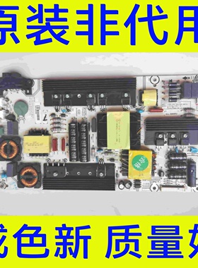 海信LED55K5100U 55EC520UA 55EC500U电源板RSAG7.820.6396/ROH