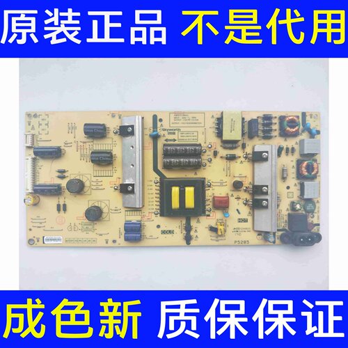 创维55G2A 55M7S 55F5电源板168P-L5K01C-00 5800-L5K01C-0010