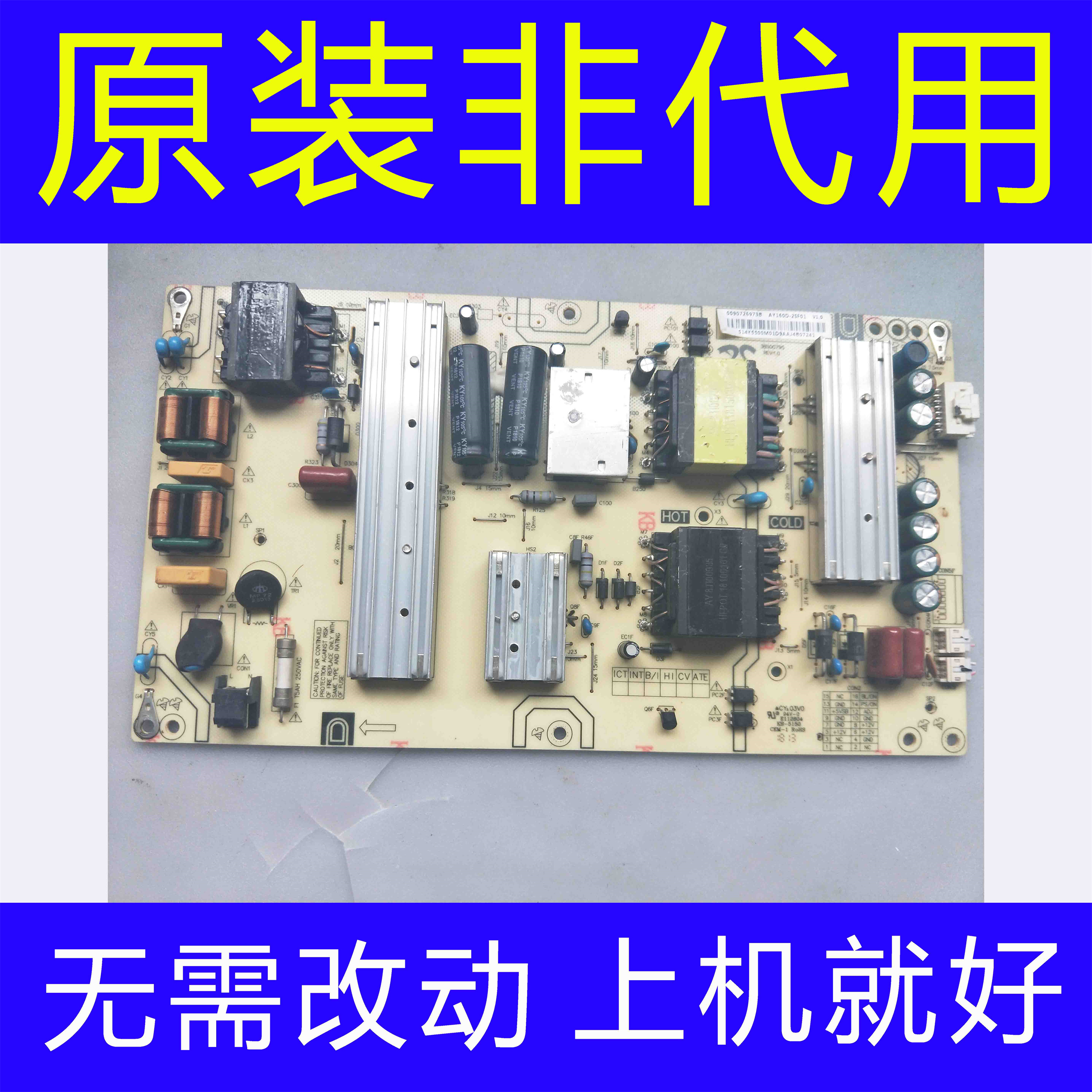 原装海尔 LS55A88K81 U50H3电源板3BS00795 0090726973A/B/C/F/G