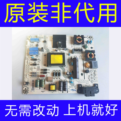 原装海信LED32K30JDLED32K20JDLED32EC260JD电源板RSAG7.820.5536