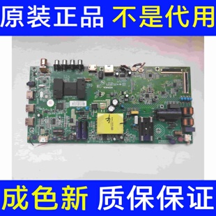原装康佳KKTV K43 LED43S1 LED43K1000A主板35023036配屏可选