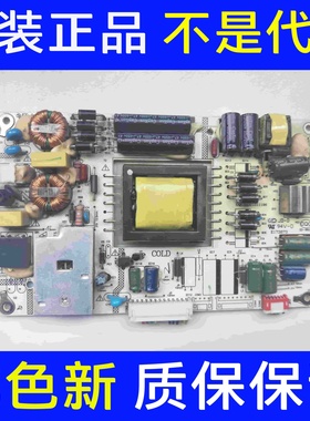 原装小米L75M7-EA电源板SHG7501A-248E 25-DT0613-X2P1测好现货