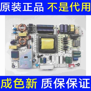 小米L75M7 DT0613 EA电源板SHG7501A X2P1测好现货 248E 原装