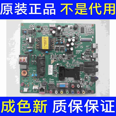 原装康佳 LED42F2200NE电视主板35017585屏72000138YT 0138YT