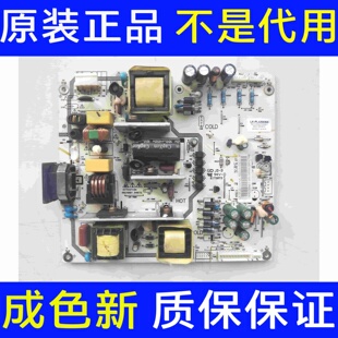 三洋42CE536LED/42CE530LED/ALED电源板LKP-PL065 LK-PL420406A