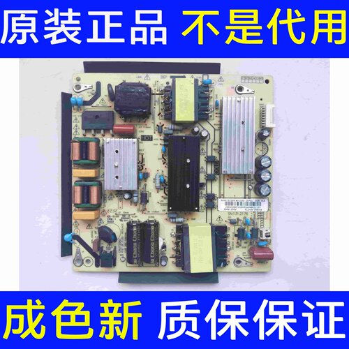 原装海尔55R3R3-MAX H55E17N电源板0090732309 AY133D-1SF01 柒