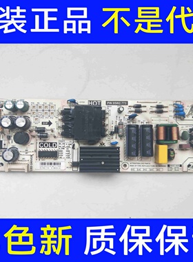 原装TCL 55F6 电源板PW.95W2.773 81-PBE050-C01