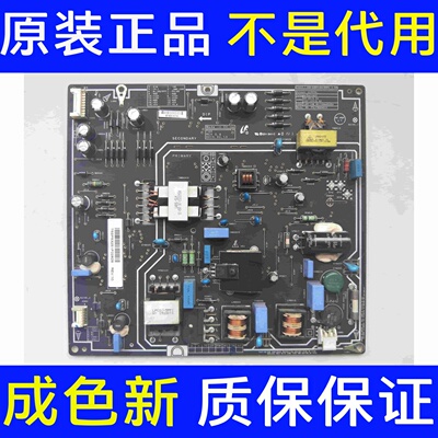 原装拆机小米L40M2-AA 电源板 PSLF850401X 现货测好