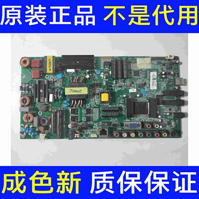 原装康佳 LED46F5580F电视主板35018147屏199YT 72000199YT现货好