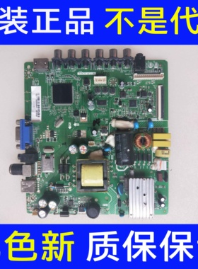 海尔LE32B510X H32E08 LD32U3100 H32E12 电视主板HK-T.RT2634P91