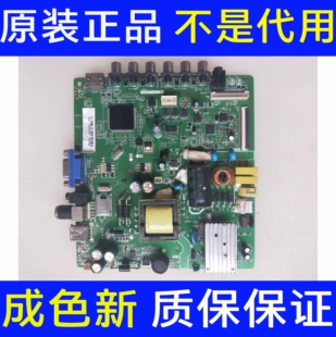海尔LE32B510X H32E08 LD32U3100 H32E12 电视主板HK-T.RT2634P91