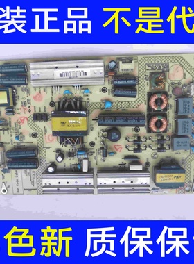 康佳LED50K11A 电源板35018683 KIP+L090E04C1-01 34010894 现货