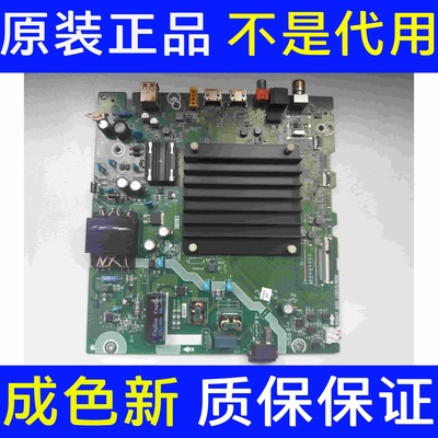 海信55V1K-S 331591主板RSAG7.820.12615 配HD550Y1U51-T0L5B1