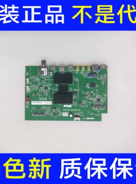TCL L50F3700A主板40-MT55CD-MAC2HG屏V500HJ1-ME1 现货测好