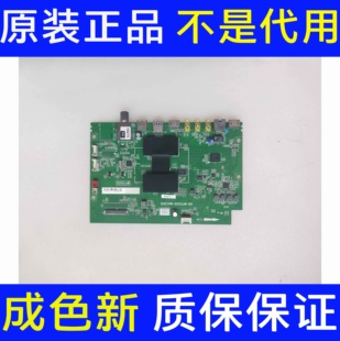 TCL L50F3700A主板40-MT55CD-MAC2HG屏V500HJ1-ME1 现货测好
