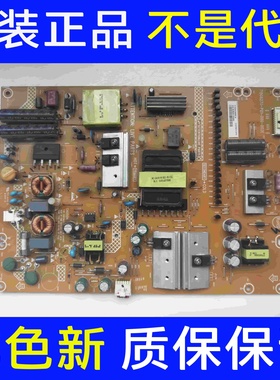 原装海尔LD50U7500电源板715G6270-P01-000-002E实图 测好 现货