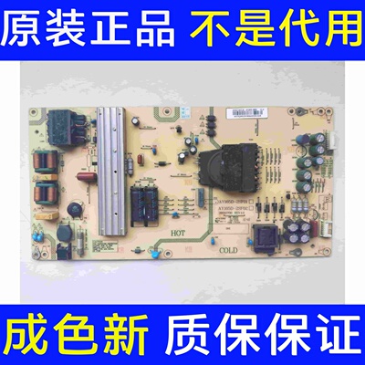 原装海尔LS55AL88C31A2 电源板AY165D-2SF01 0090726518 V1.0