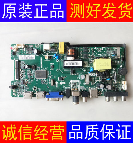 康佳KKTV K32C 液晶电视解码控制主板 TP.V56T.PB723屏72000149YT