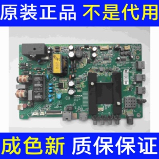 原装康佳43U60 主板35020376 配屏72003112YT 3112YT 实图
