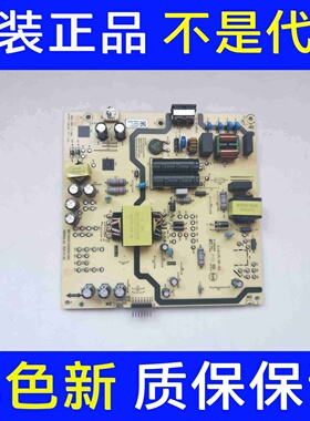 测好 创维55A3电源板N012402-000628-00205-P00446A-01A 现货