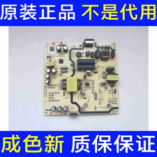 测好 创维55A3电源板N012402-000628-00205-P00446A-01A 现货