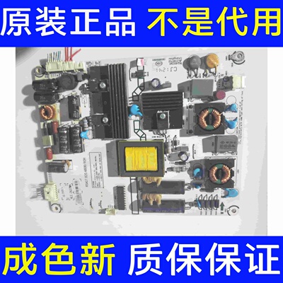 原装海信LED32K316X3D LED32K310J3D液晶电源板RSAG7.820.4808