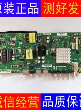 海尔LE32/43AL88U31 LE32/40/43AL88G31主板TP.MS628.PB701 配屏