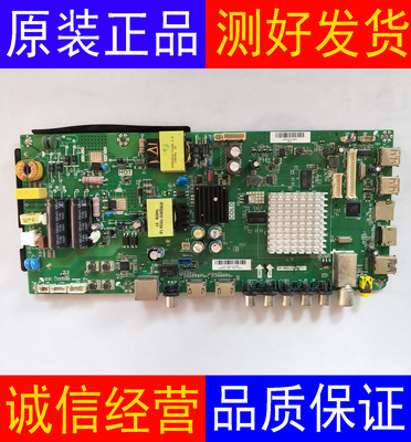 海尔LE32/43AL88U31 LE32/40/43AL88G31主板TP.MS628.PB701 配屏