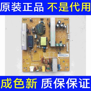 长虹LED37760X 32770X LED32A4000i电源板R-HS128S FSP128S-3MF01