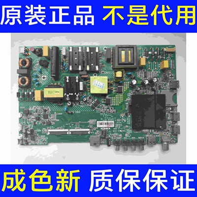 原装康佳LED 55K5100 B55U U55F1 液晶电视主板35023574 屏2053YT