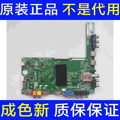 海信LED40EC300JD 40K260X3D主板RSAG7.820.5277屏HE400GF-B31