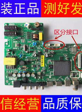 小米L32M5-AZ/43M5-AX/M143TV主板TPD.T962SX.H8.PB793/796/792