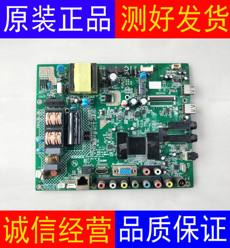 康佳LED32E320N/32F2200NE/32M2800PDE主板35017279 35017405 屏