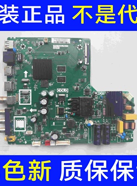 原装TCL 43L2F 主板TPD.T920L.PB771 屏LVF430NDEL CJ9W00 现货测