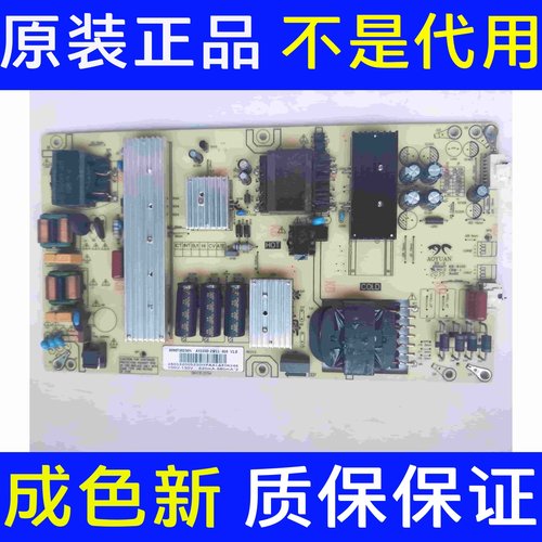 *原装海尔65U3电视线路板电源板AY228D-2SF11-026 0090730256N